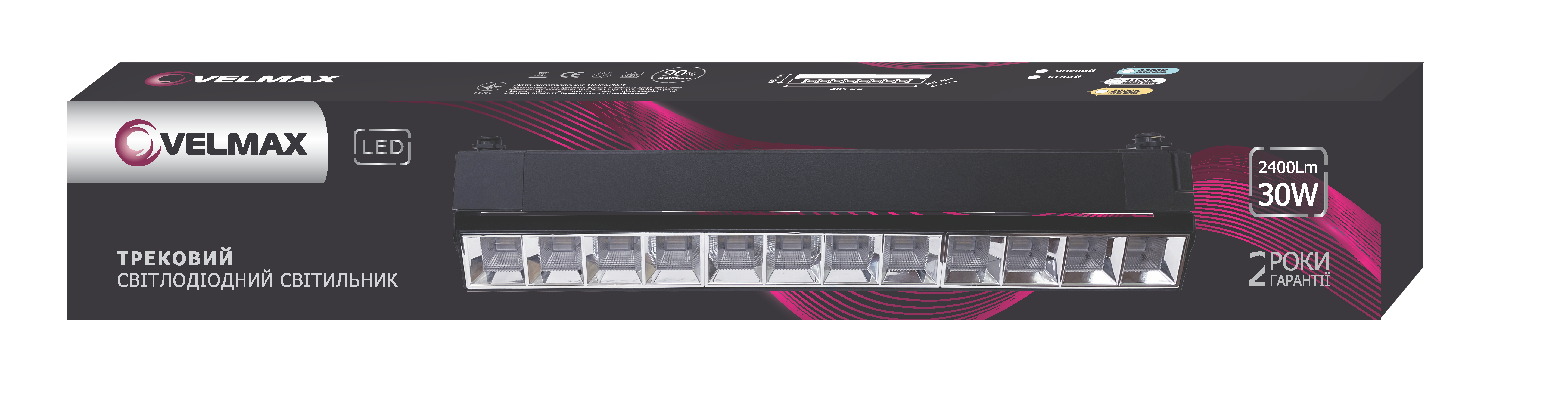 LED світильник VELMAX V-TRL-LA, 30W, 2400Lm, 4100K, 220V, чорний